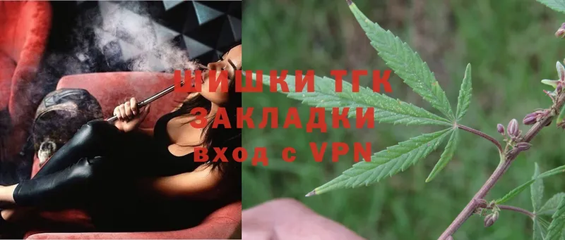 Бошки марихуана White Widow  Котовск 